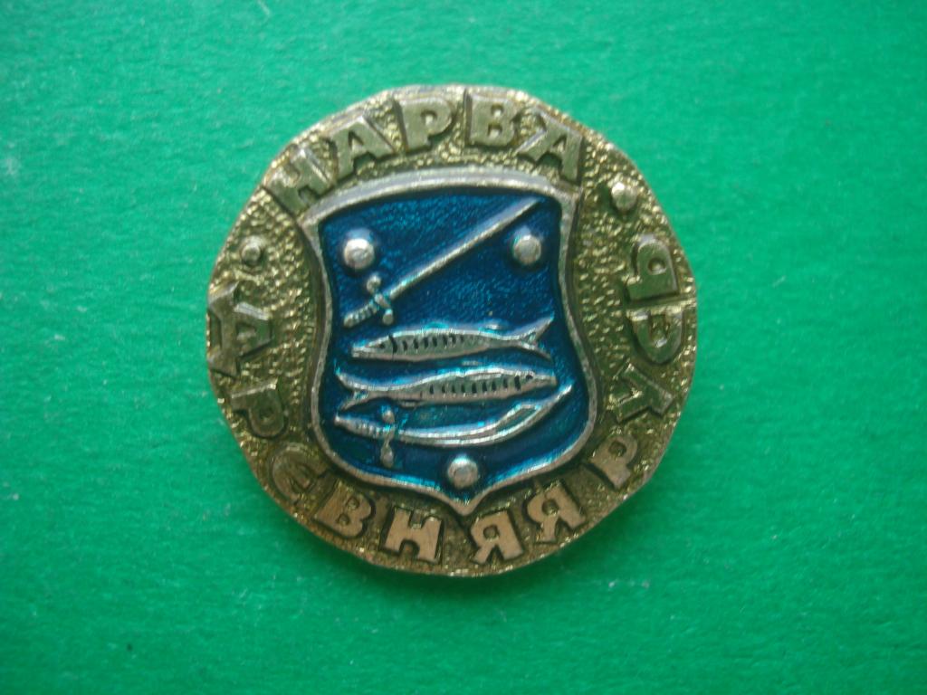 герб Нарва. Серия Древняя Русь.