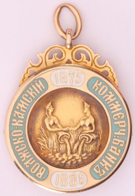 Волжско-Камский коммерческий банк. За десять лет службы в банке.