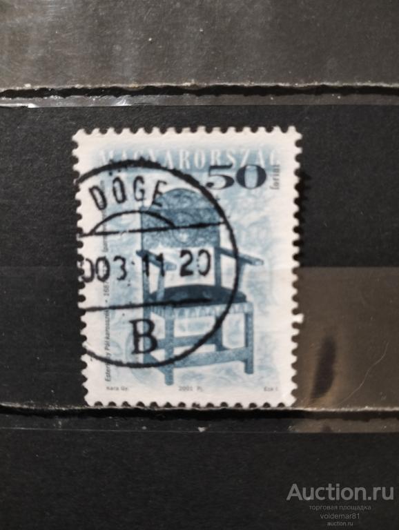 Венгрия. Антиквариат. Мебель. Стулья. 2001