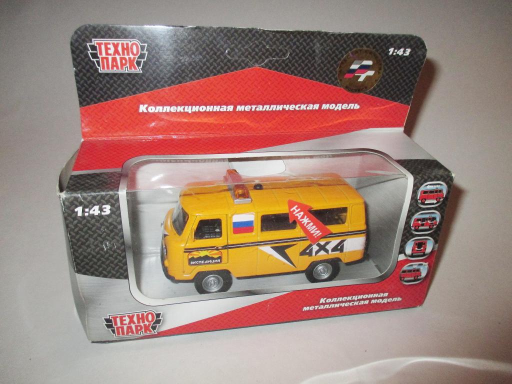 модель авто УАЗ 39625 Экспидиция / UAZ 39625 (ТЕХНО-ПАРК) Читайте описание !!!