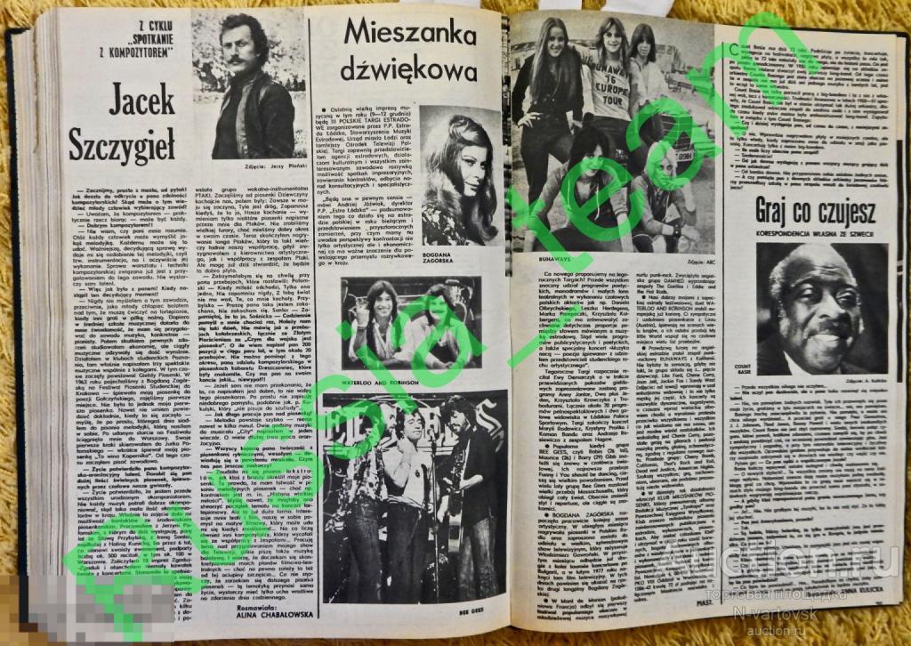 группа "Bee Gees" в польском журнале прошлого века...