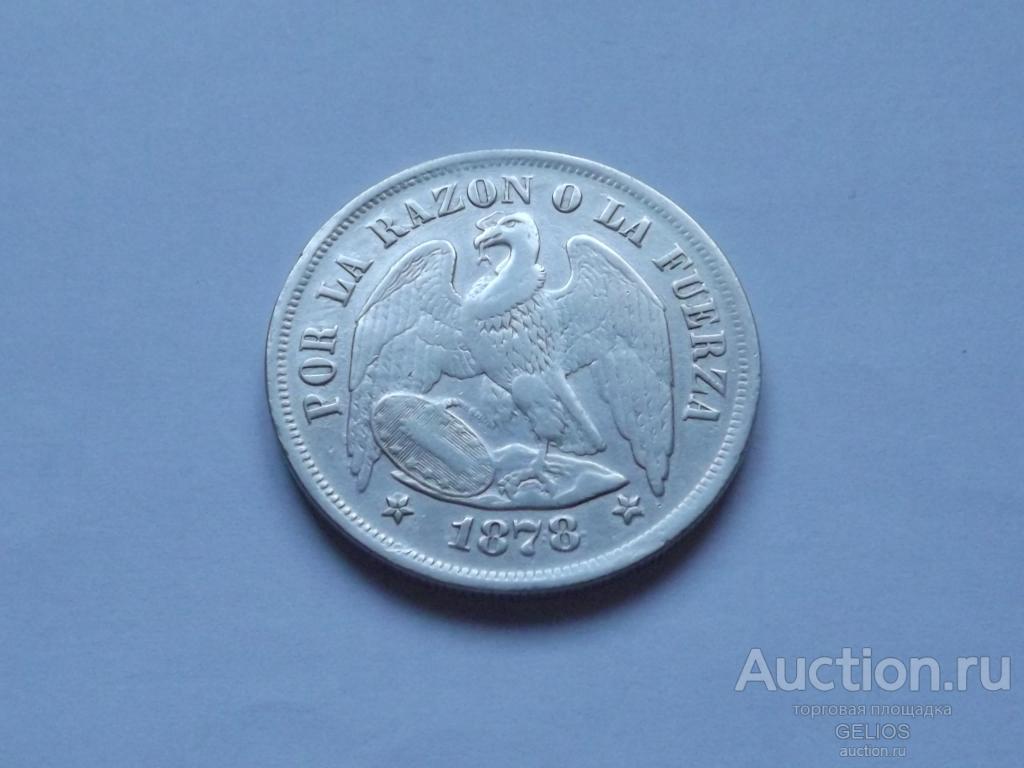 Чили 1 песо 1878 So Серебро 900 Крайне Редкая!!!!! Экзотика! Отличный СОХРАН!!!