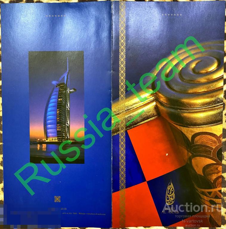 Отель "Burj Al Arab Jumeirah" ("Парус").ОАЭ, Дубай (United Arab Emirates, Dubai). UAE