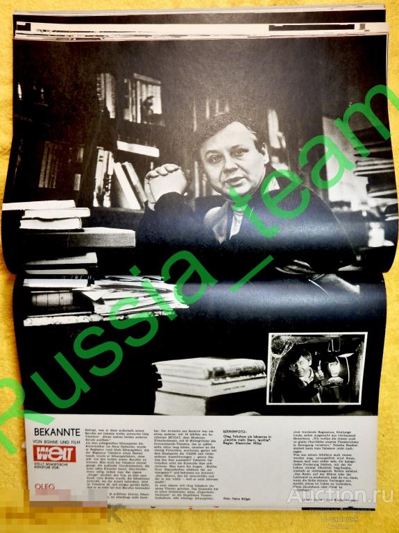 Олег Табаков. Немецкий журнал прошлого века, 70 -х годов.