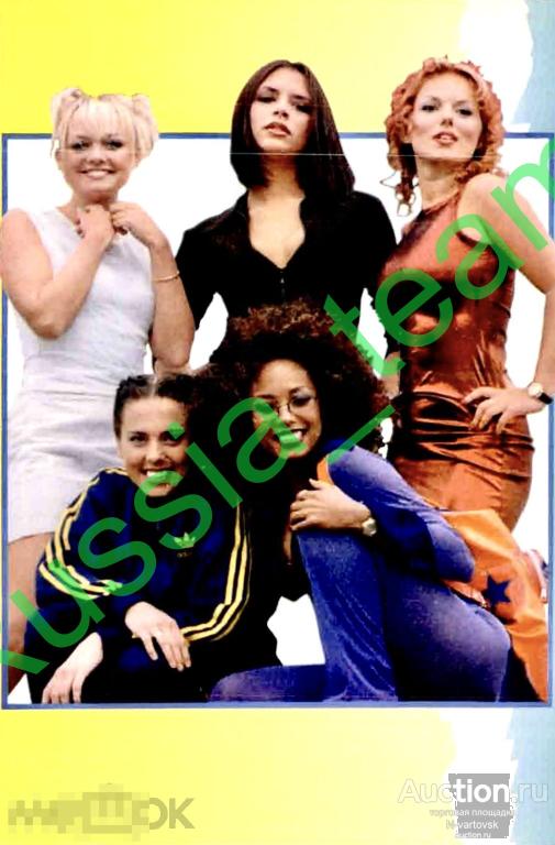журнал 90-х. "Spice Girls" («Спайс Герлз»).