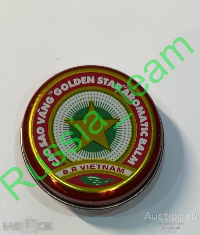 Бальзам «Золотая звезда» (Golden star balm) 8g Привезен из Вьетнама!!!