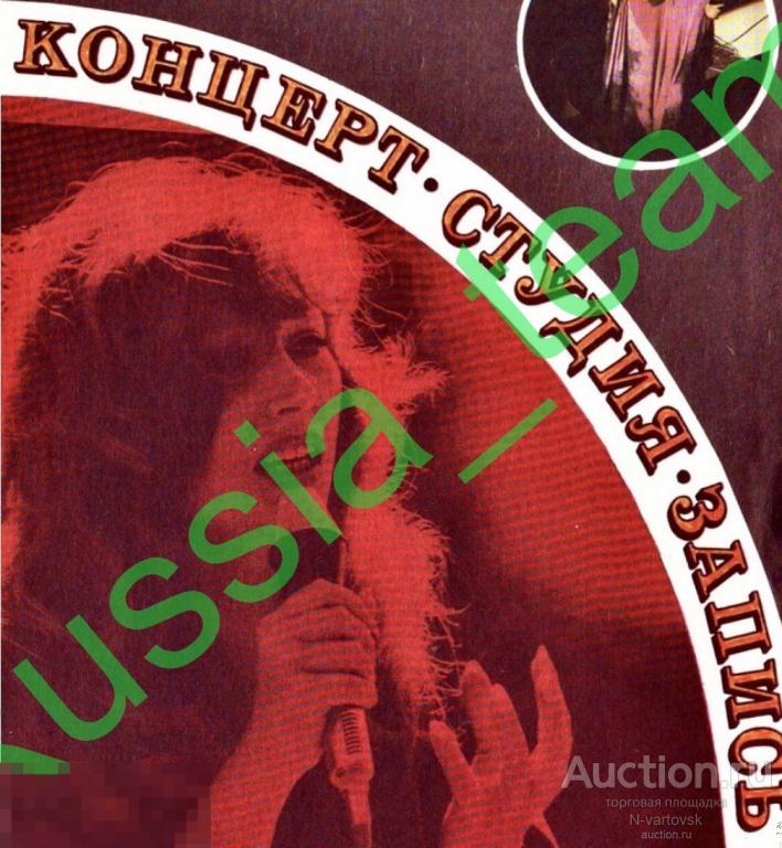 журнал "Мелодия" № 3 1981 (июль-сентябрь). Алла Пугачева, Elton John, Алексей Кузнецов