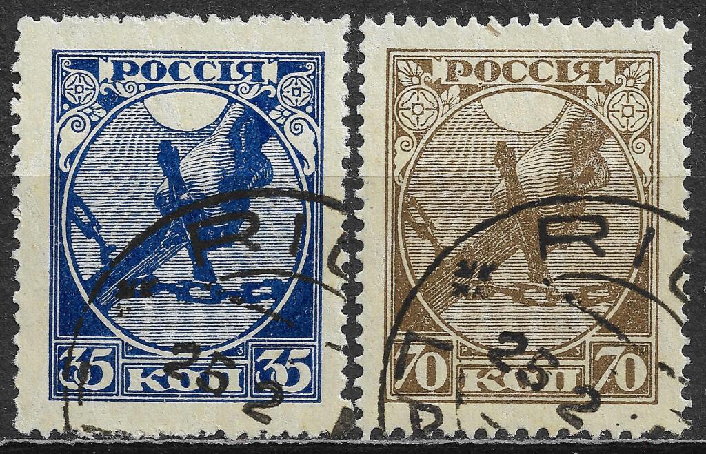 РОССИЯ 1918 г. Стандарт, 2 марки, Сол № 1-2, гаш