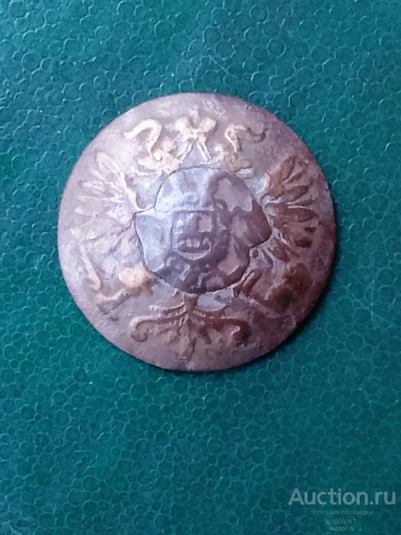 Лот № А-26:  пугва с гербом ( царизм)