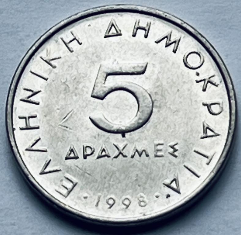 ГРЕЦИЯ 5 ДРАХМ 1998 ГОД (А)
