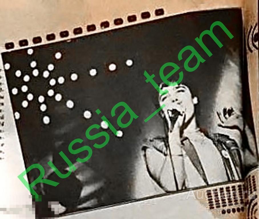 журнал "Парус" 80-х.( Минск). Юрий Шатунов "Ласковый май", "Машина времени", Joan Baez