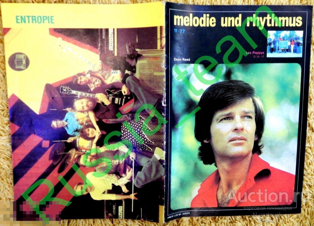 журнал "Melodie und Rhythmus" № 11 1977. Дин Рид, "Entropie", "Les Poppys", Naďa Urbankova...