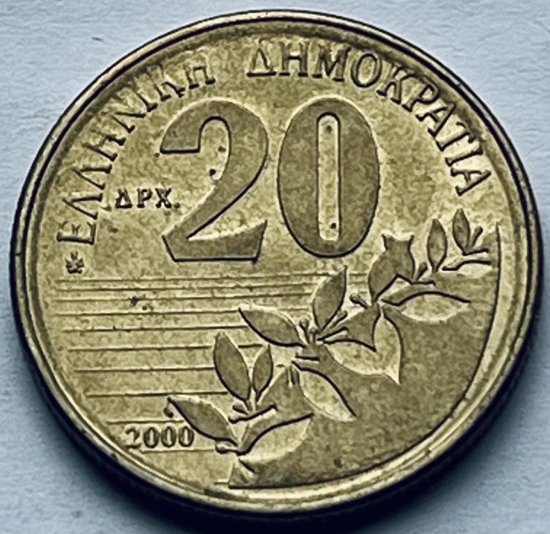 ГРЕЦИЯ 20 ДРАХМ 2000 ГОД (А)
