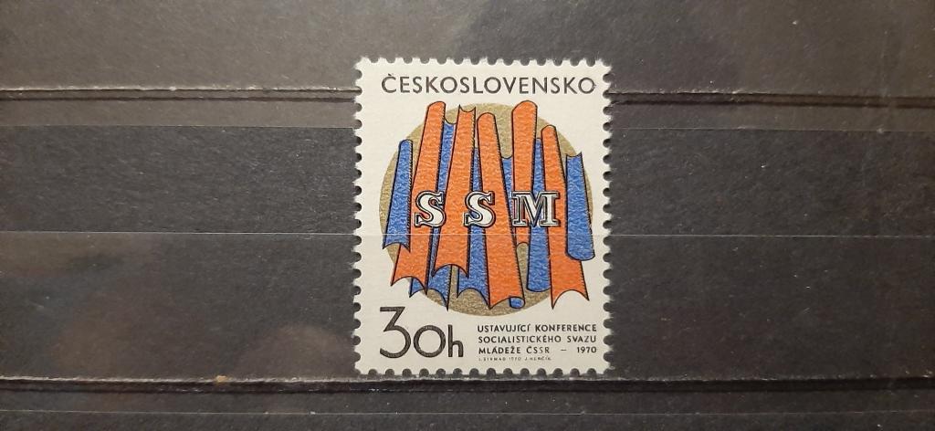Чехословакия Социалистический Союз Молодёжи конференция 1970 **