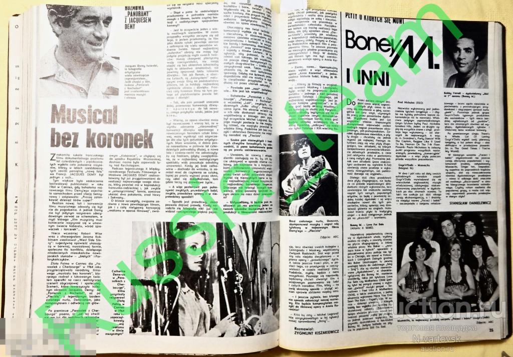 "Boney M" (Бони М), Бобби Фаррелл (Bobby Farrell) в польском журнале прошлого века...