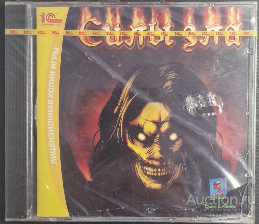 Компьютерная игра: Силы зла. Лицензия,новая в упаковке.