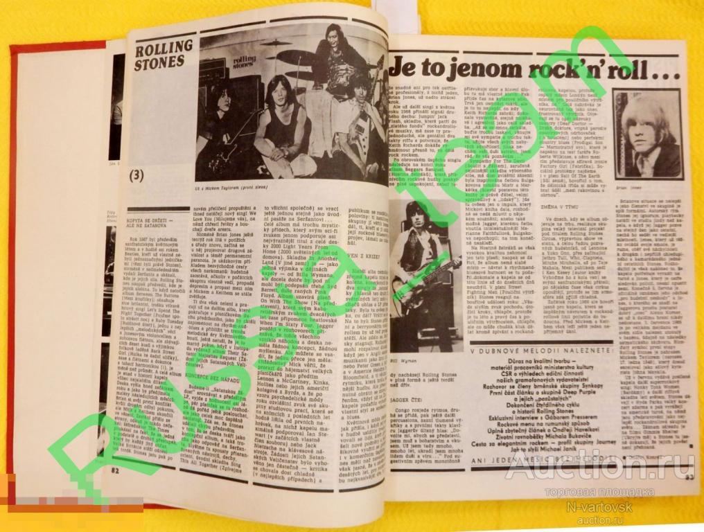 журнал "Melodie"1982.ГОДОВАЯ ПОДПИСКА ПОД ОДНОЙ ОБЛОЖКОЙ! "The Beatles", "The Rolling Stones"...