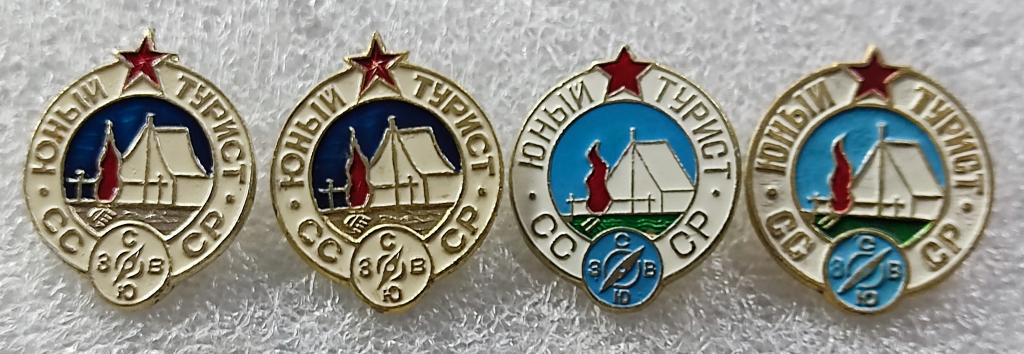 ПИОНЕРИЯ. ЮНЫЙ ТУРИСТ СССР. БЕЗ КЛЕЙМА  ВХО. ПОБЕДА. ФСС одним лотом