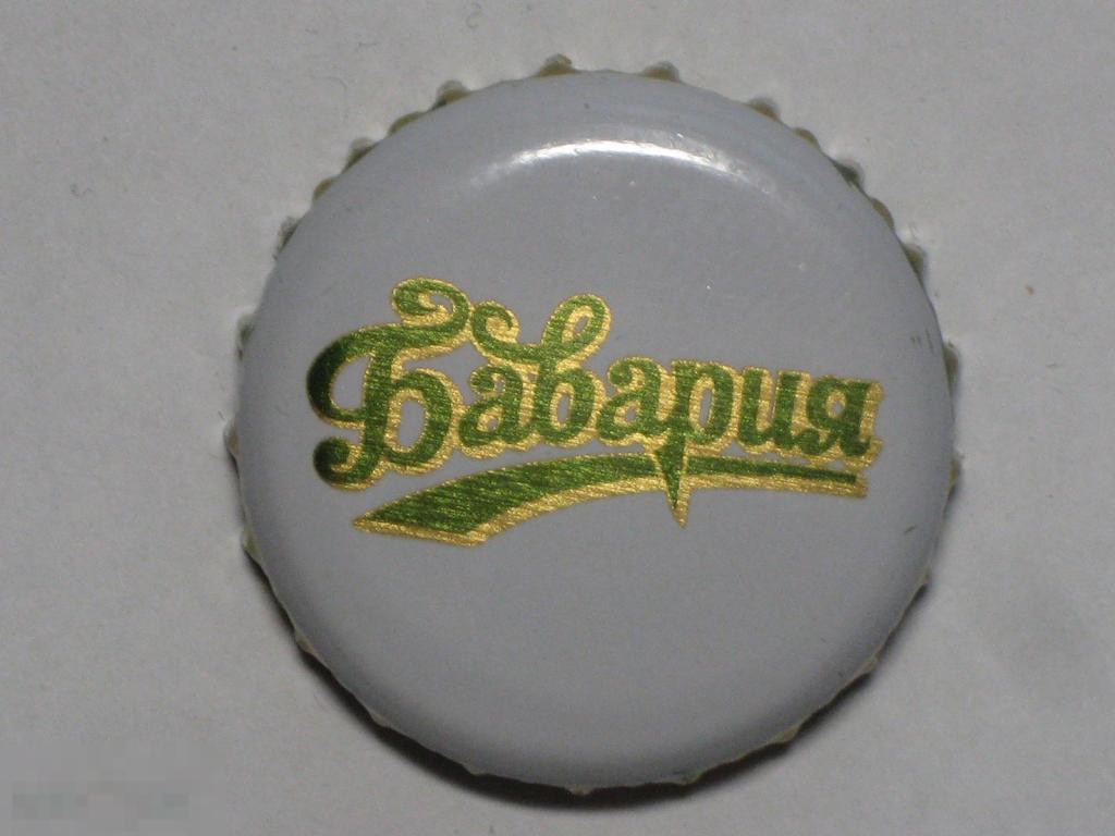 Пробка пивная Пиво Бавария винт