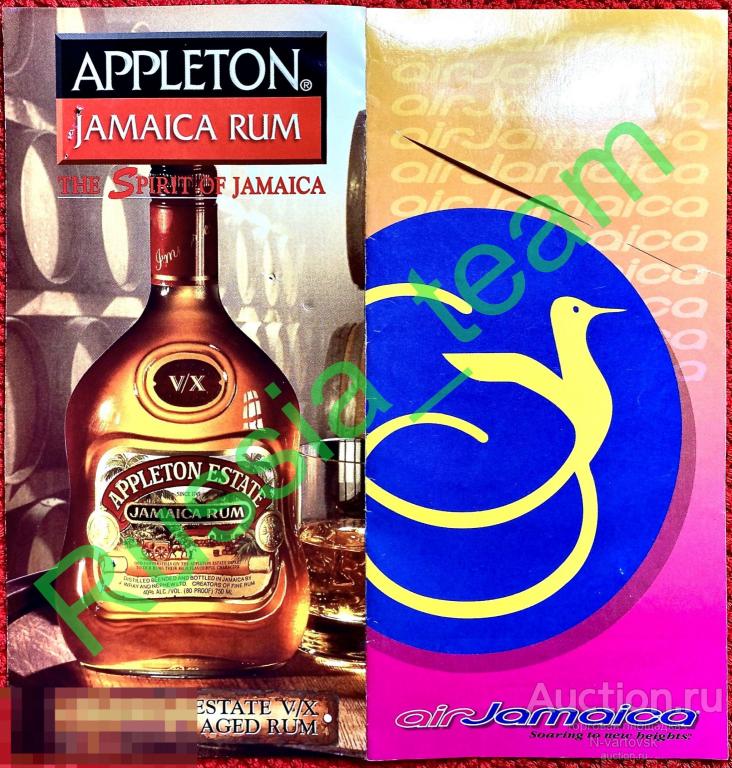 Пассажирский авиабилет Air Jamaica (Ямайка)