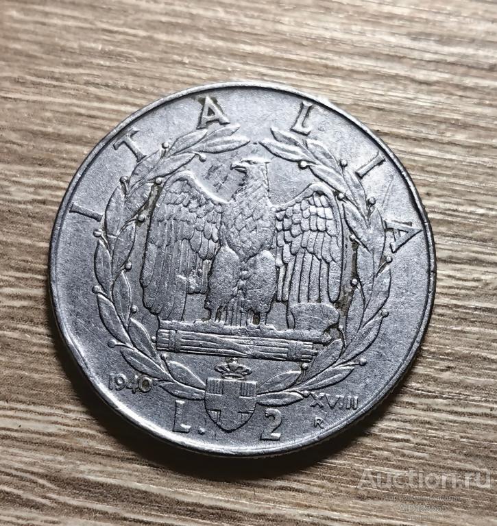 2 лиры 1940 год Король Виктор Эммануил III Италия