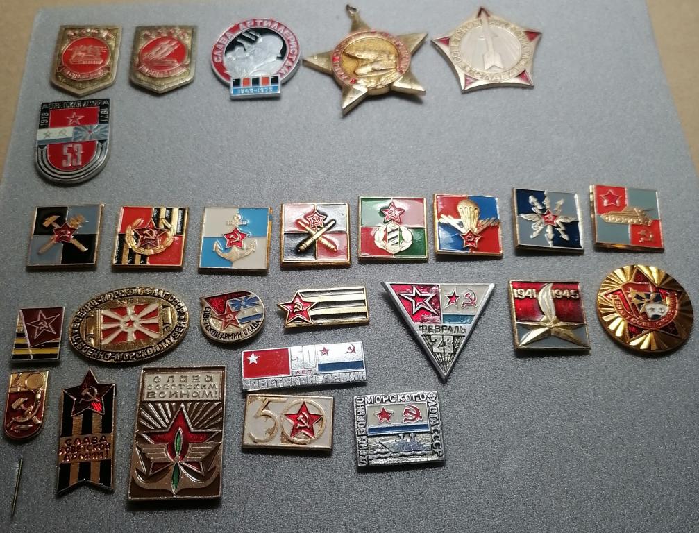 Набор значков. Значок Рода войск СА (ВМФ, танковые, связь, артиллерия, десантные, пограничники)