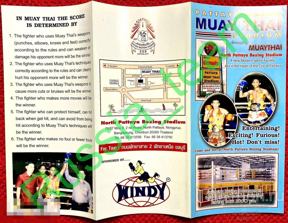 Рекламный буклет. Тайский бокс Max Muay Thai Stadium в Паттайе (Pattay)