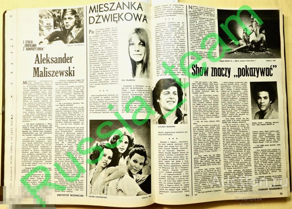 "Boney M" (Бони М), "Silver Convention" (Сильвер Конвеншн)  в польском журнале прошлого века...