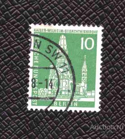 Западная  Германия     Берлин   гашеная     архитектура   №  3197