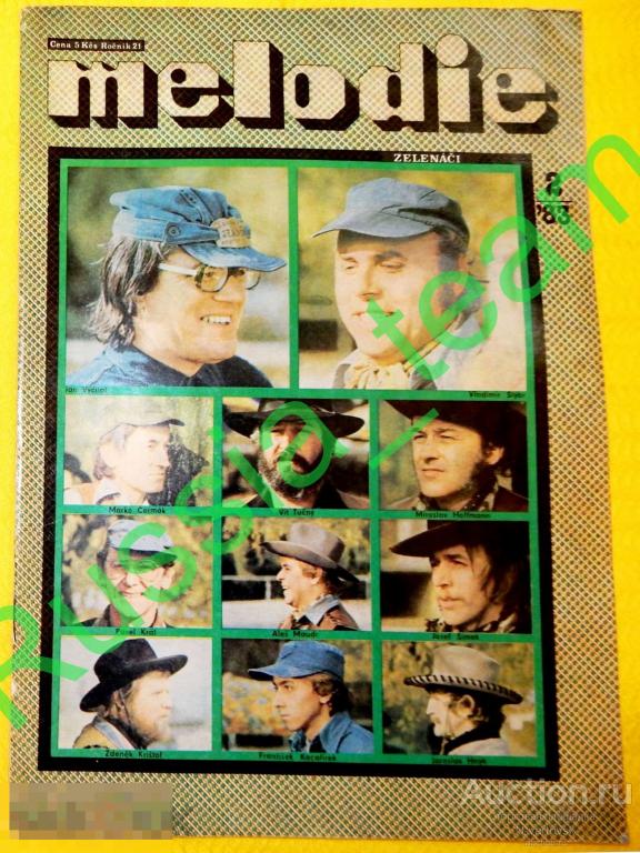 журнал "Melodie" (ЧССР) № 2 1983. "Iron Maiden","Rolling Stones", М. Родович, Э. Пьеха...