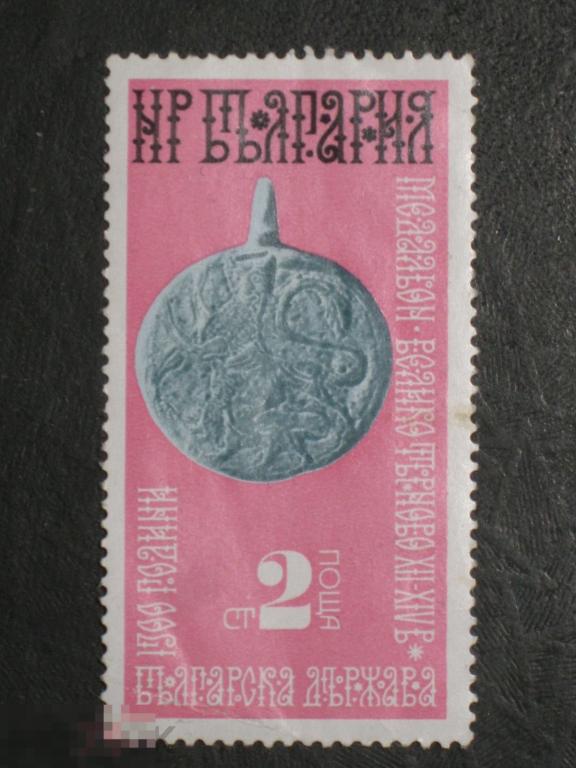 Болгария 1974 Национальное достояние Медальон марка 0.02 из серии