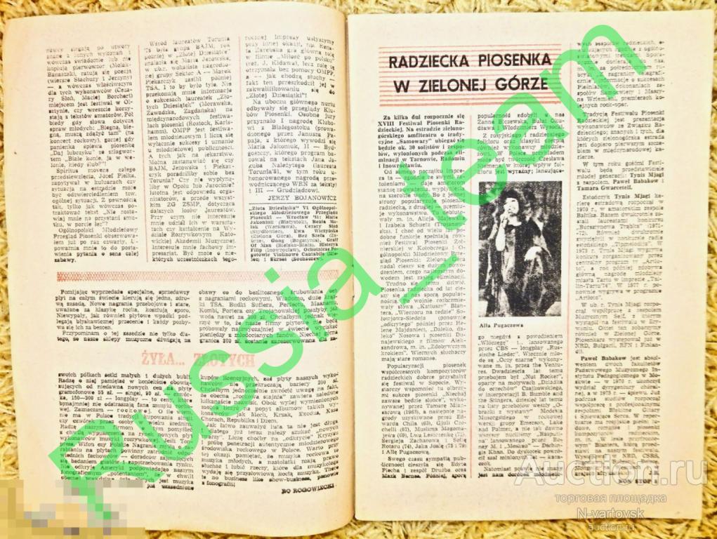 журнал "Non stop" (Польша). Алла Пугачева, Хулио Иглесиас, "Status Quo", "Rainbow", "Jethro Tull"...