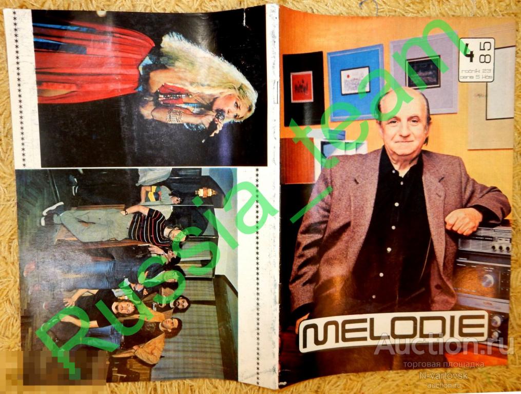 журнал "Melodie" (ЧССР) № 4 1985. Людмила Гурченко, Раймонд Паулс, Чарли Паркер, Пол Маккартни...