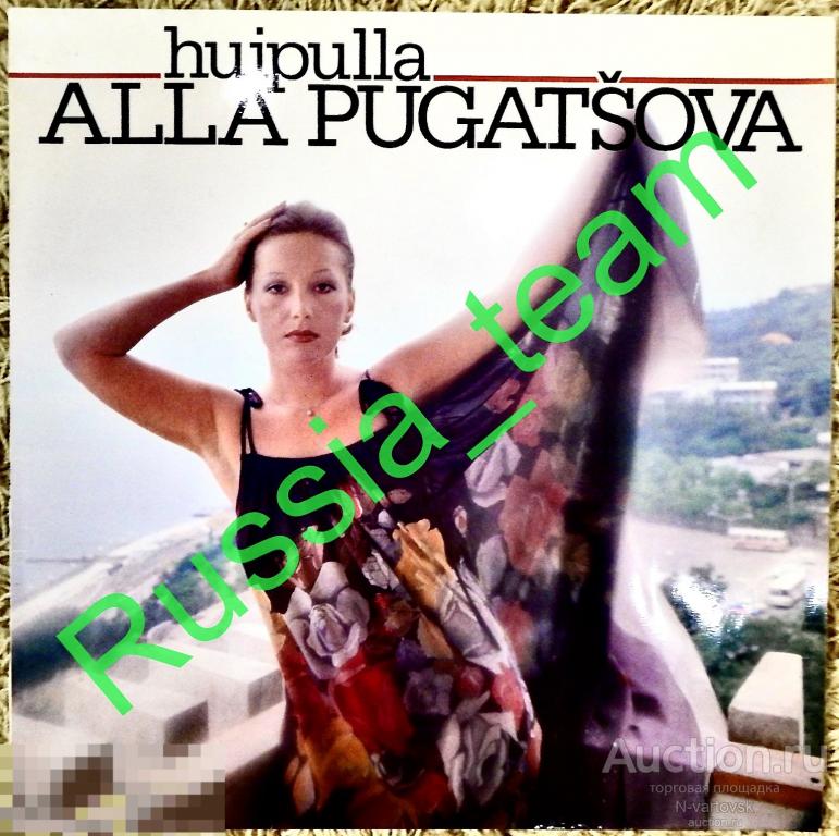 Алла Пугачева. Alla Pugatsova "Huipulla". "Kansan"(Финляндия), "Мелодия" (СССР),1980 г. KK-43