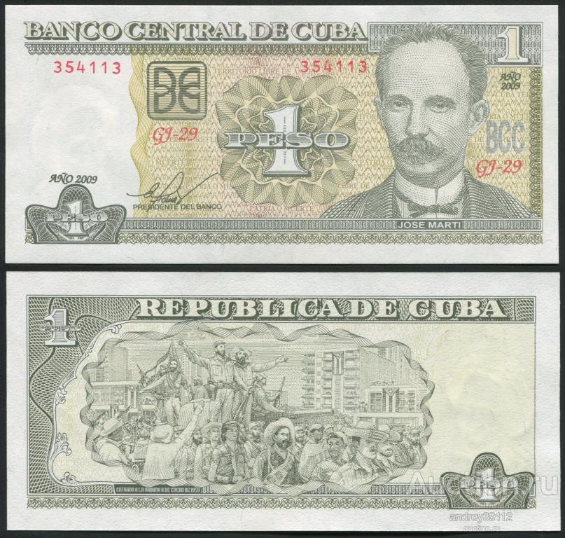 Куба 1 песо 2009 (5221-208)