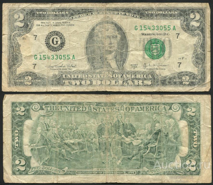 США 2 доллара 2003 (5221-210)