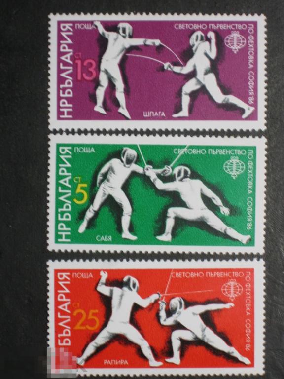 Болгария 1986 Спорт Фехтование 3 марки полная серия чист