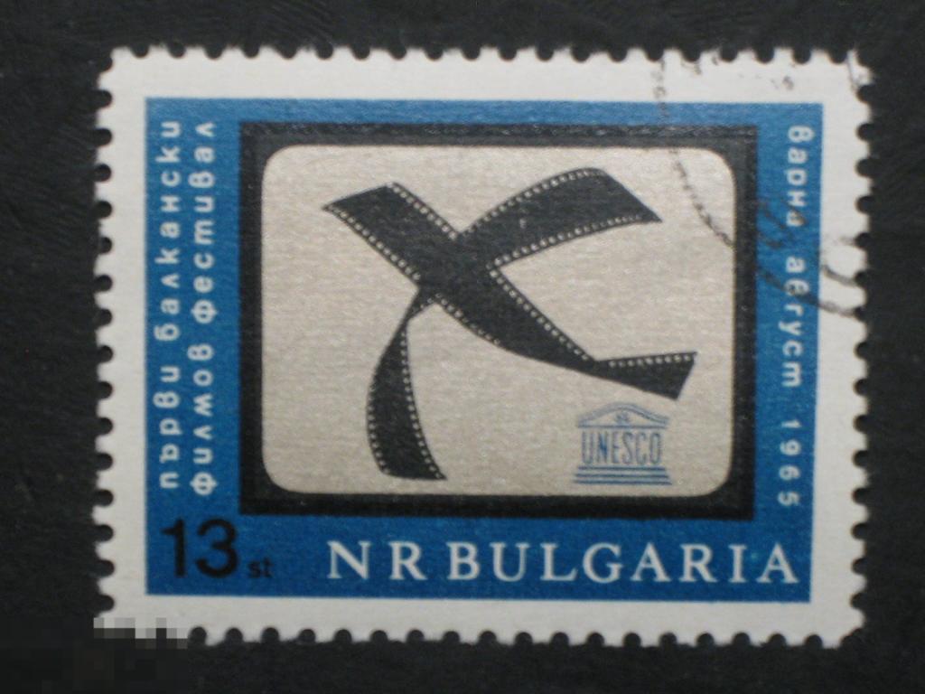 Болгария 1965 Фестиваль фильмов марка 0.13