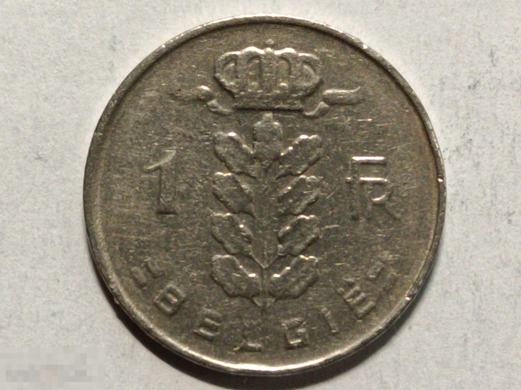 Бельгия 1 франк 1967 Belgie