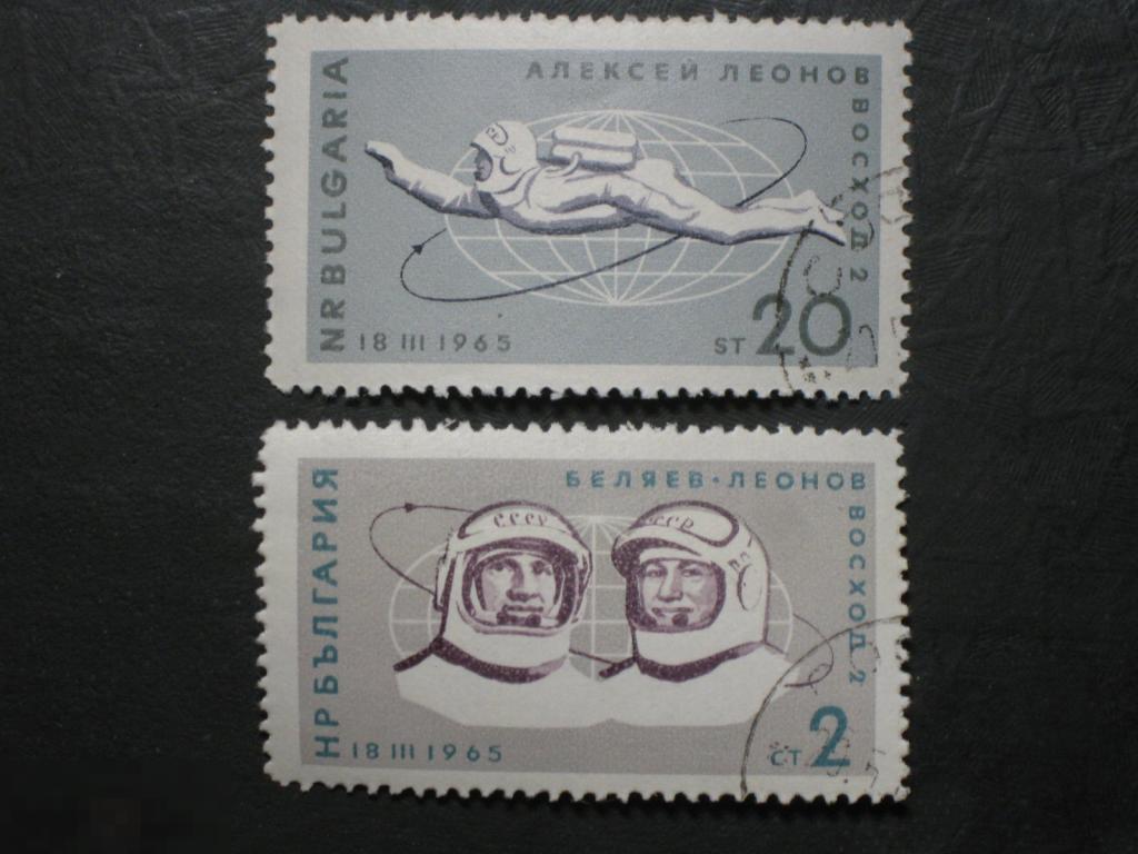 Болгария 1965 Космос 2 марки полная серия