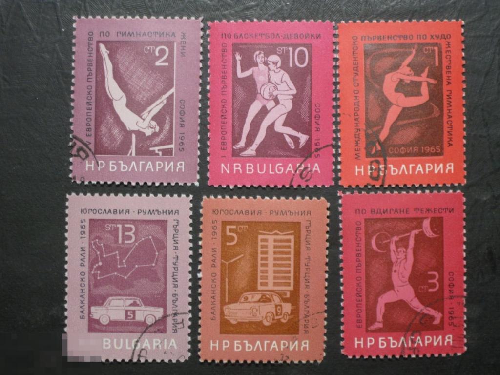 Болгария 1965 Спорт Чемпионаты 6 марок полная серия