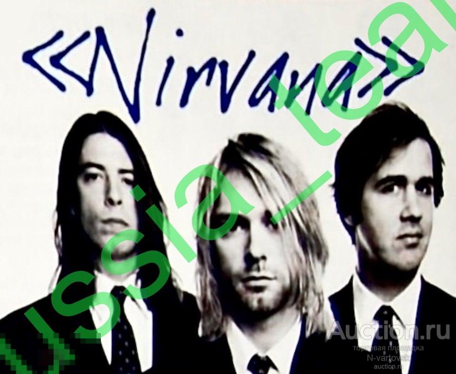 журнал 2000-х. "Nirvana" ("Нирвана").