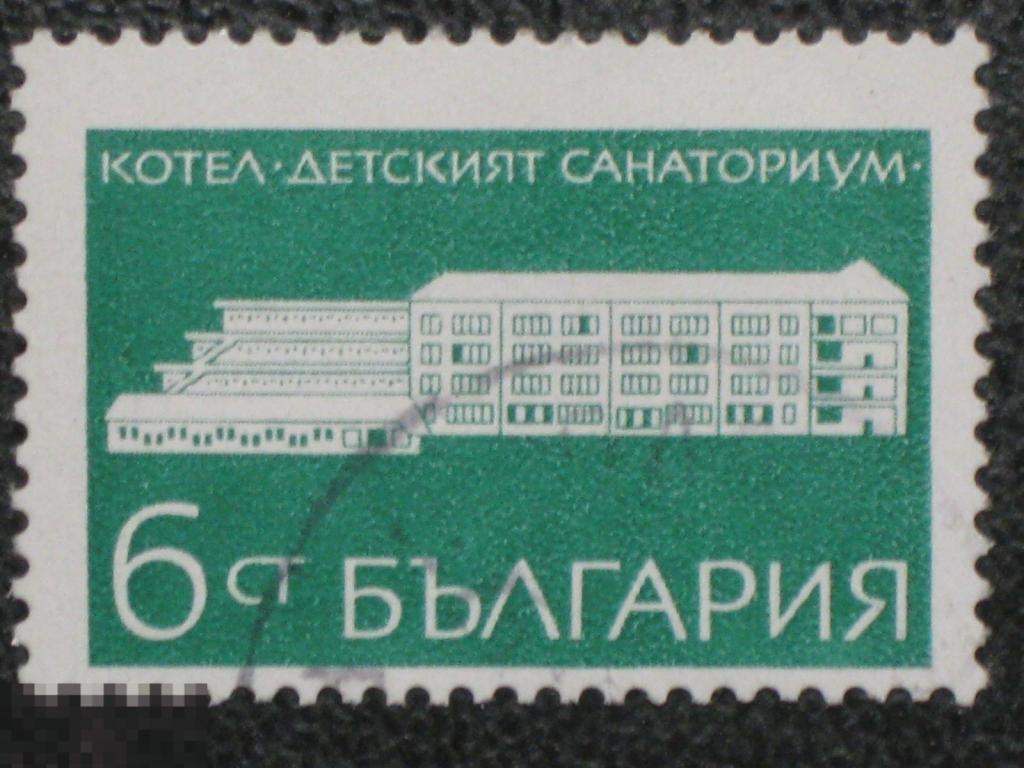Болгария 1969 Детский санаторий в Котеле марка 0.06 из серии