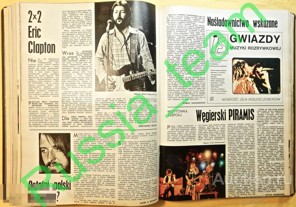Эрик Клэптон (Eric Clapton), "Piramis" в польском журнале прошлого века
