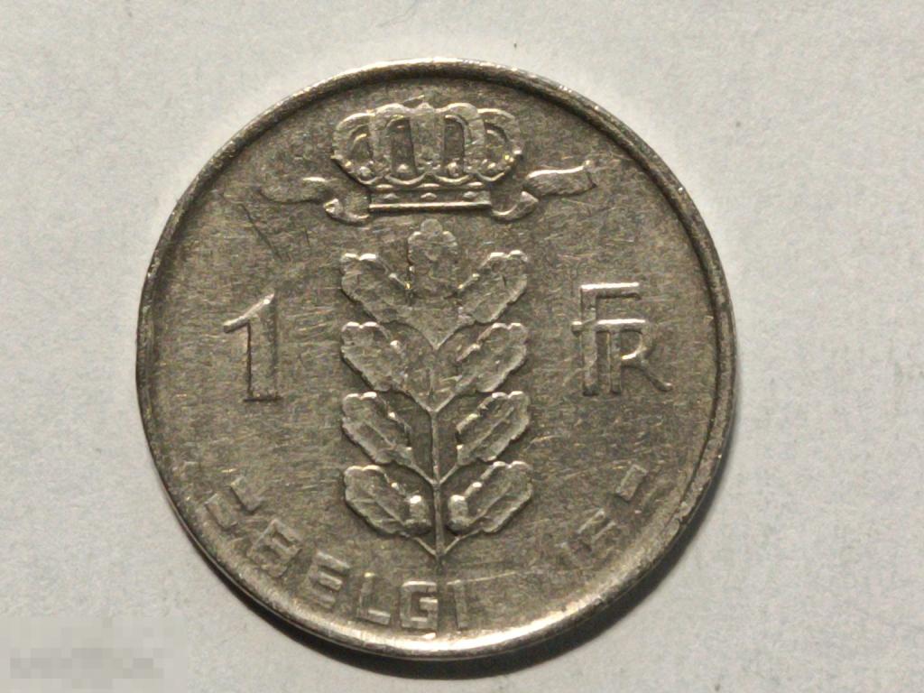 Бельгия 1 франк 1958 Belgique