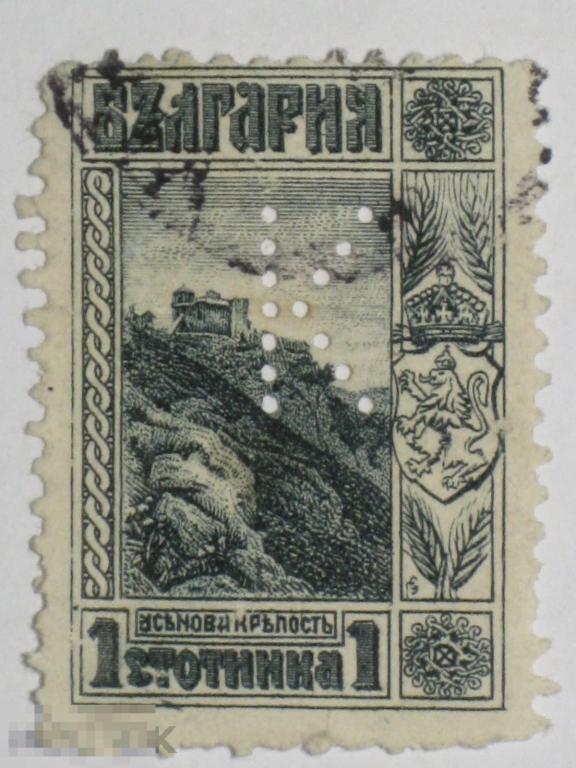 Болгария 1911 1915 Крепость Царя Ассена Замок марка 0.01 (и1)