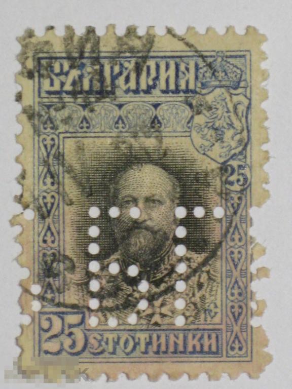 Болгария 1911 Стандарт Царь Фердинанд марка 0.25
