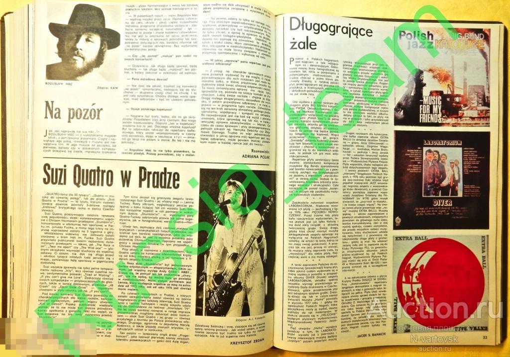 Сюзи Куатро (Suzi Quatro) в польском журнале прошлого века