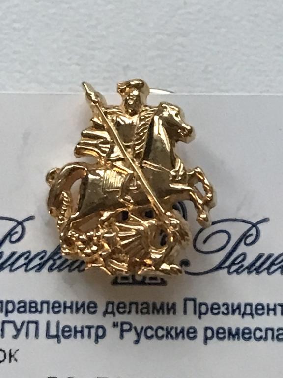 Значок фрачник Георгий Победоносец герб г. Москвы серебро 925 позолота