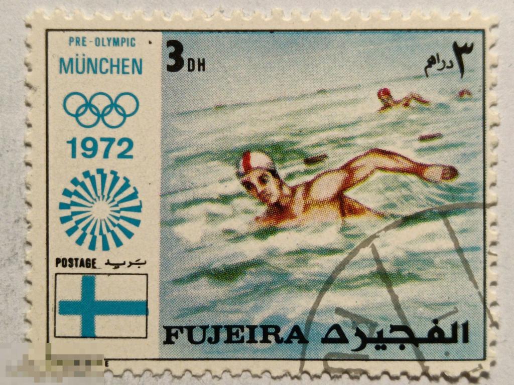 Фуджейра ОАЭ 1972 Спорт Олимпиада Мюнхен марка 3 из серии